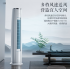 Level 1 Energy Efficiency 3匹 Smart Air Conditioner Floor-standing Unit‌
