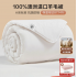 Australian Import 100% Pure Wool Duvet with Anti-Dust Mite & Antibacterial